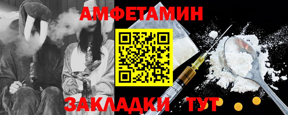 АМФ Premium Джанкой
