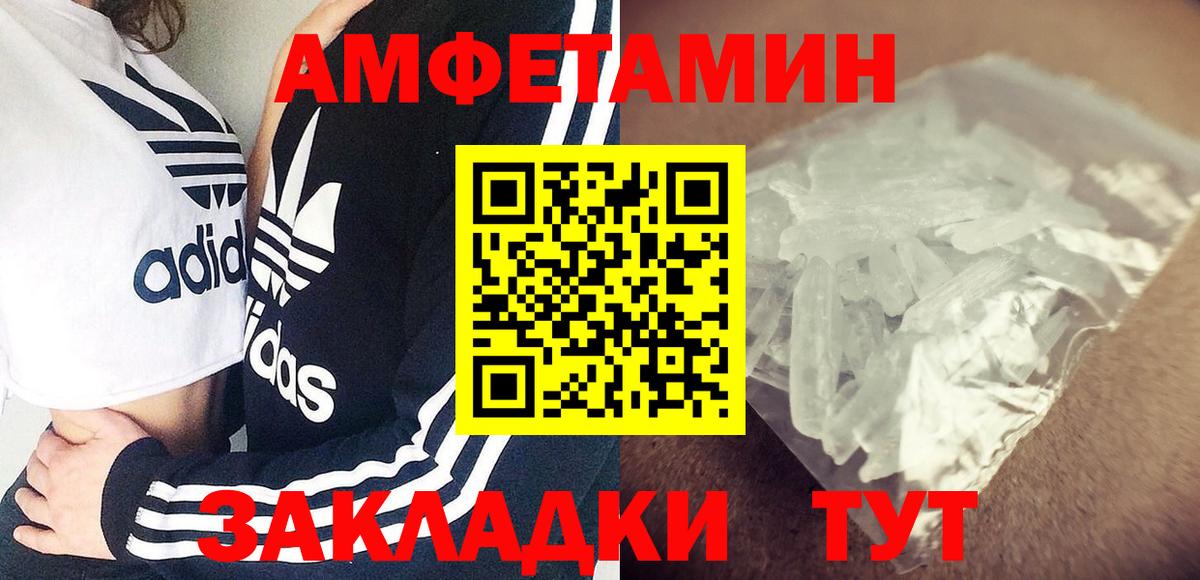 darknet клад  АМФЕТАМИН 98%  Вход с VPN  Джанкой 