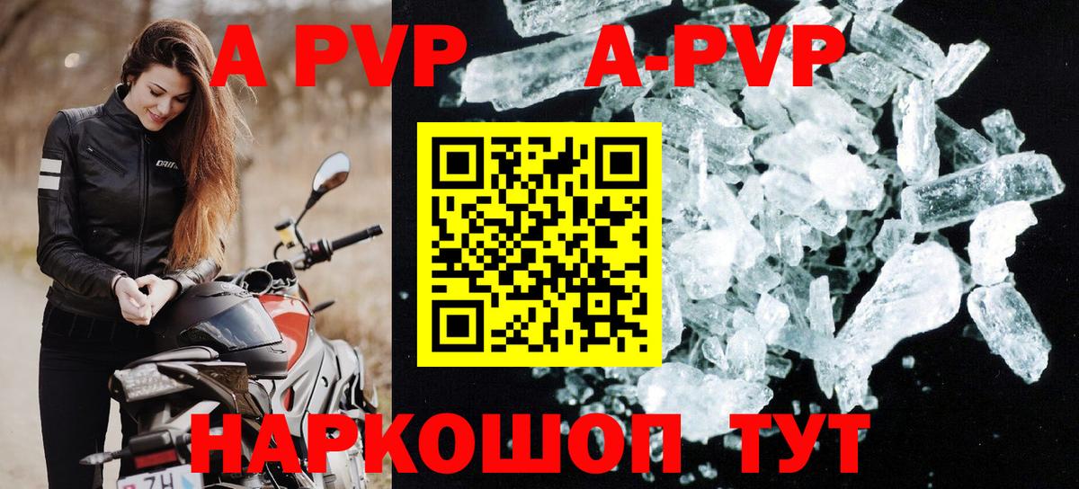 А ПВП СК  Alfa_PVP СК КРИС  Джанкой  A PVP крисы CK  Alfa_PVP  Вход с VPN 