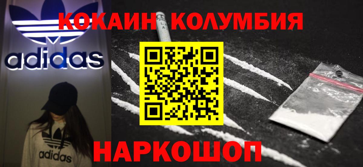 Cocaine 98% Джанкой