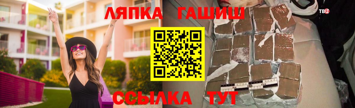 Джанкой  Гашиш Изолятор  Вход с VPN 