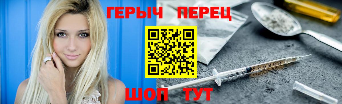 ГЕРОИН Афган Джанкой