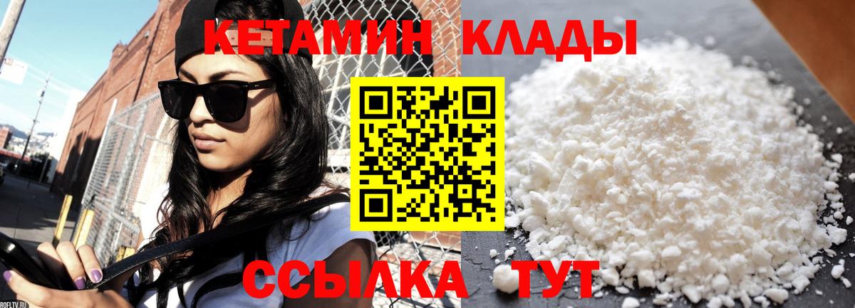ГАШИШ  Канабис  LSD-25  КОКАИН  МЕФ   Вход с VPN  Меф МЯУ МЯУ  Джанкой  ГАШИШ 