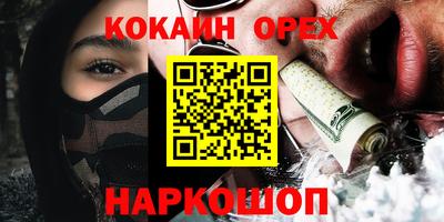 гашик Кумертау