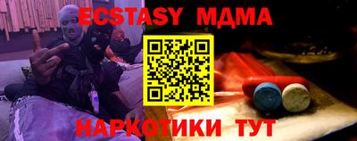 PSILOCYBIN Кулебаки