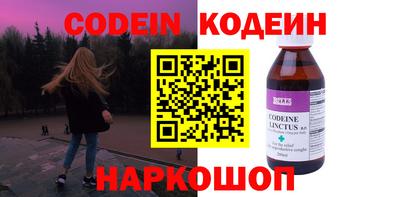 PSILOCYBIN Кулебаки