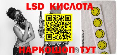PSILOCYBIN Кулебаки