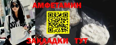 PSILOCYBIN Кулебаки