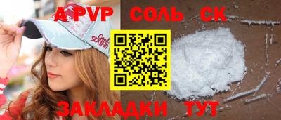 герыч Кунгур