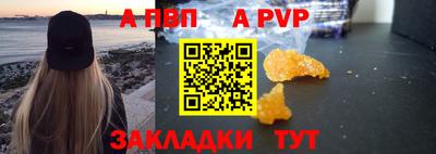 PSILOCYBIN Кулебаки