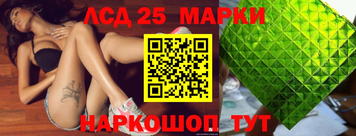 ЛСД экстази кислота  ЛСД экстази ecstasy  Джанкой  Вход с VPN 