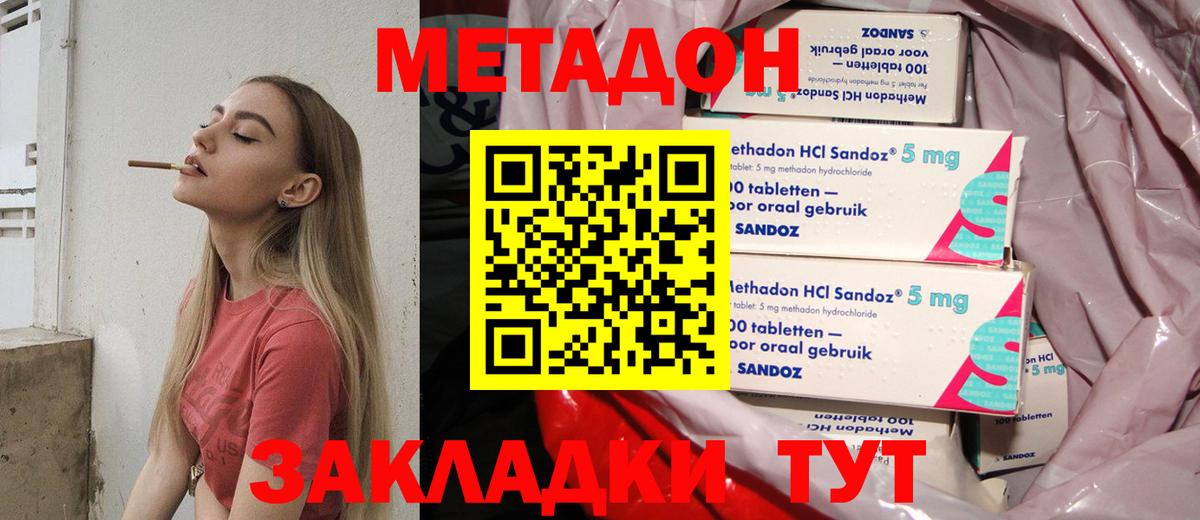 Канабис Джанкой