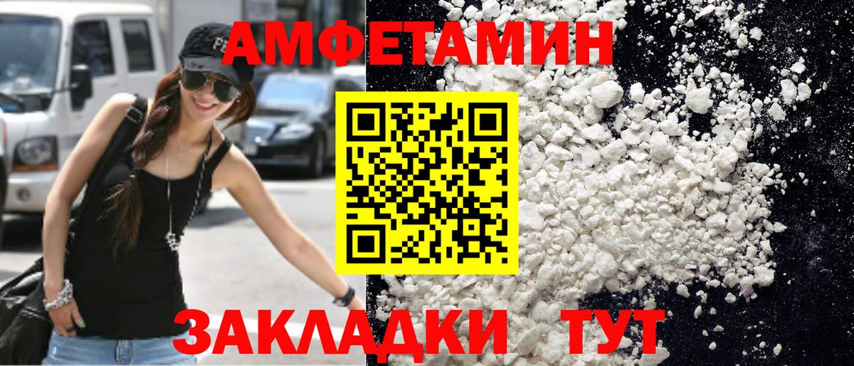 Первитин Декстрометамфетамин 99.9% Джанкой