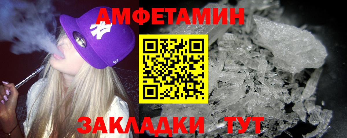Джанкой  МЕТАМФЕТАМИН Декстрометамфетамин 99.9%  МЕТАМФЕТАМИН Декстрометамфетамин 99.9%  Вход с VPN 