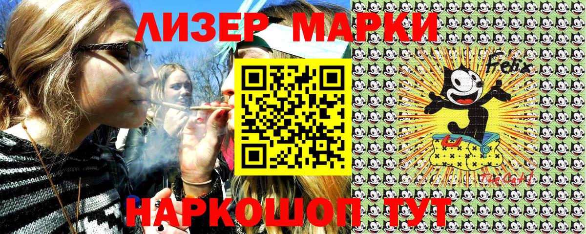 Джанкой  купить наркотики цена  Вход с VPN  Марки 25I-NBOMe 1,8мг 