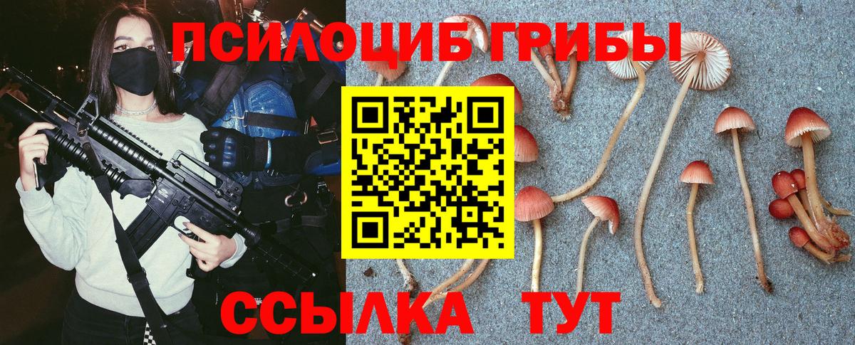 Джанкой  как найти закладки  Вход с VPN  Галлюциногенные грибы ЛСД 