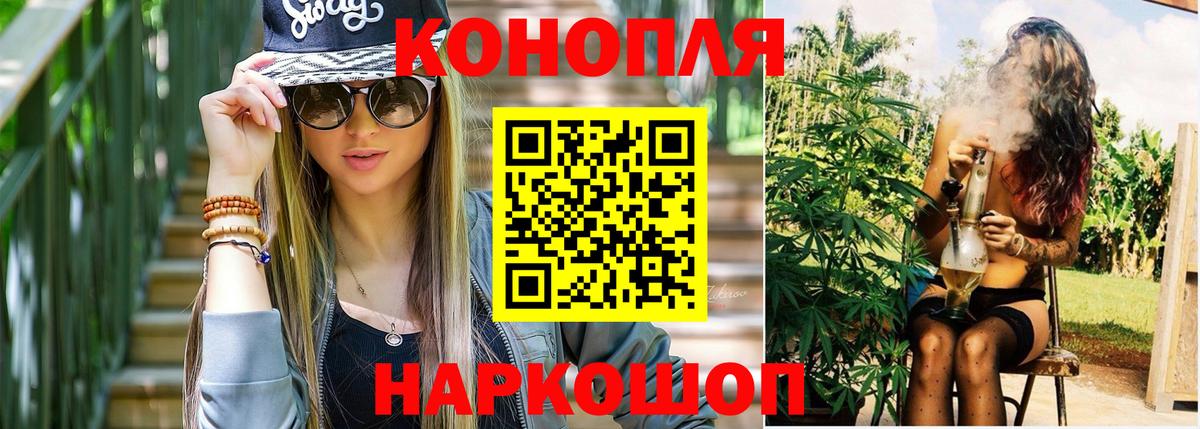 Бошки Шишки LSD WEED  Бошки марихуана VHQ  Вход с VPN  Джанкой 